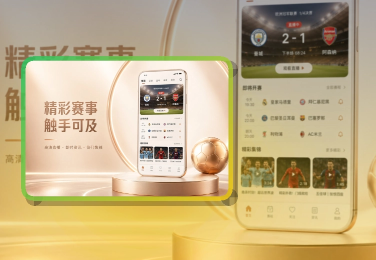 多多28 APP